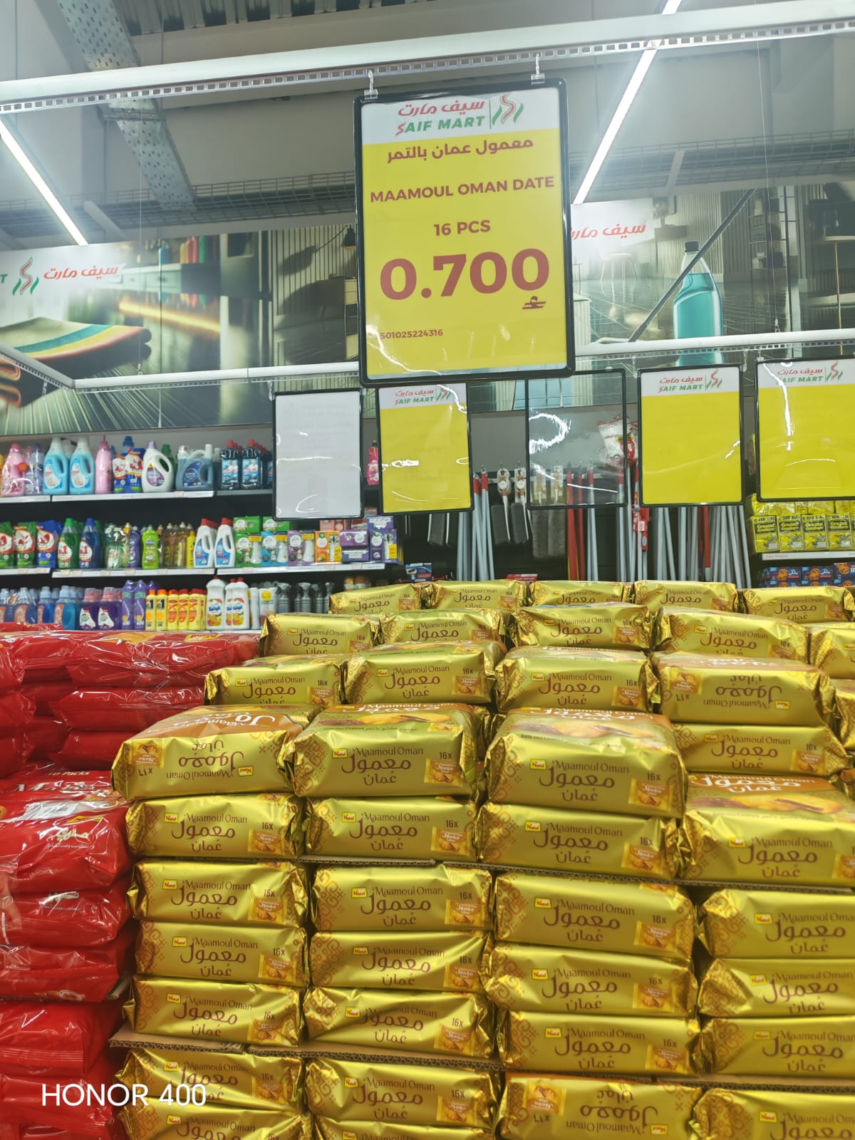 معمول التمر نبيل